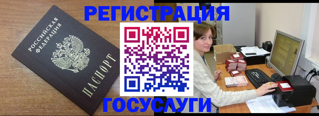 прописка регистрация в Красновишерске